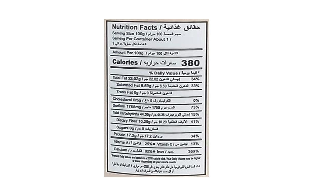Orgabite Organic Cumin Powder    Plastic Bottle  100 grams